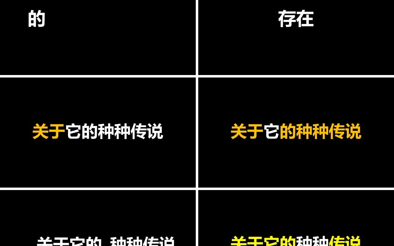 致青春黑色快闪风毕业季PPT模板