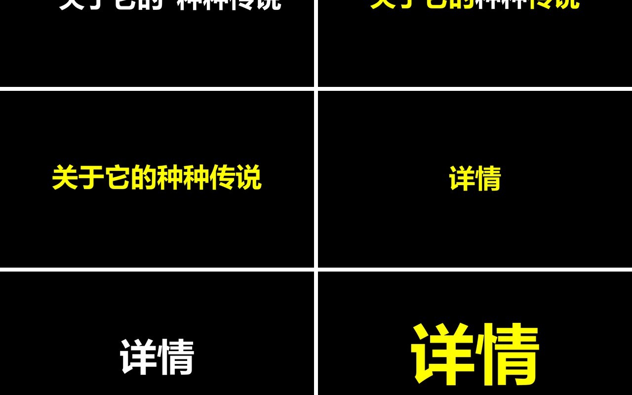 致青春黑色快闪风毕业季PPT模板