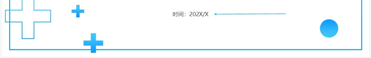 蓝色简约风海姆立克急救法PPT模板
