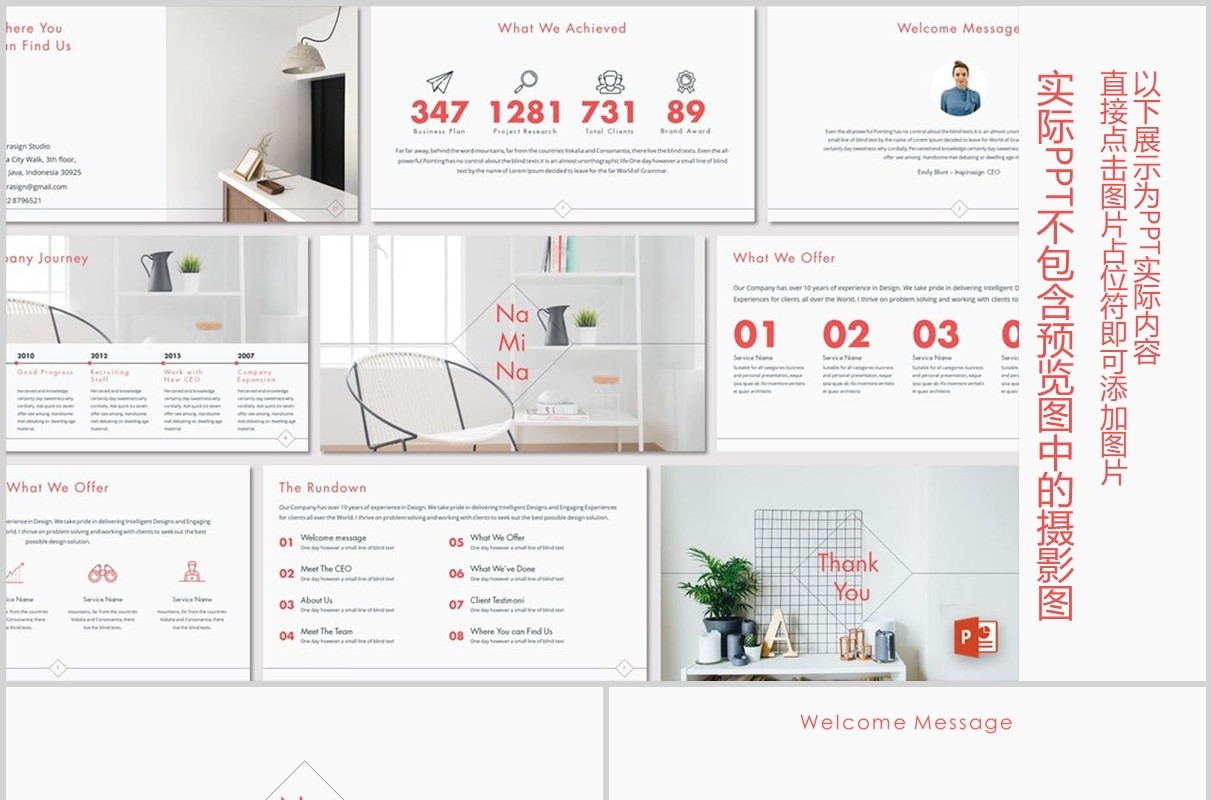 浅色简约工作汇报PPT计划总结通用模板版式设计Namina Powerpoint Template