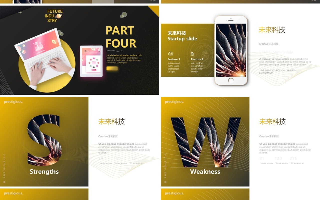 创意未来科技办公智能化公司宣传介绍国外PPT模板