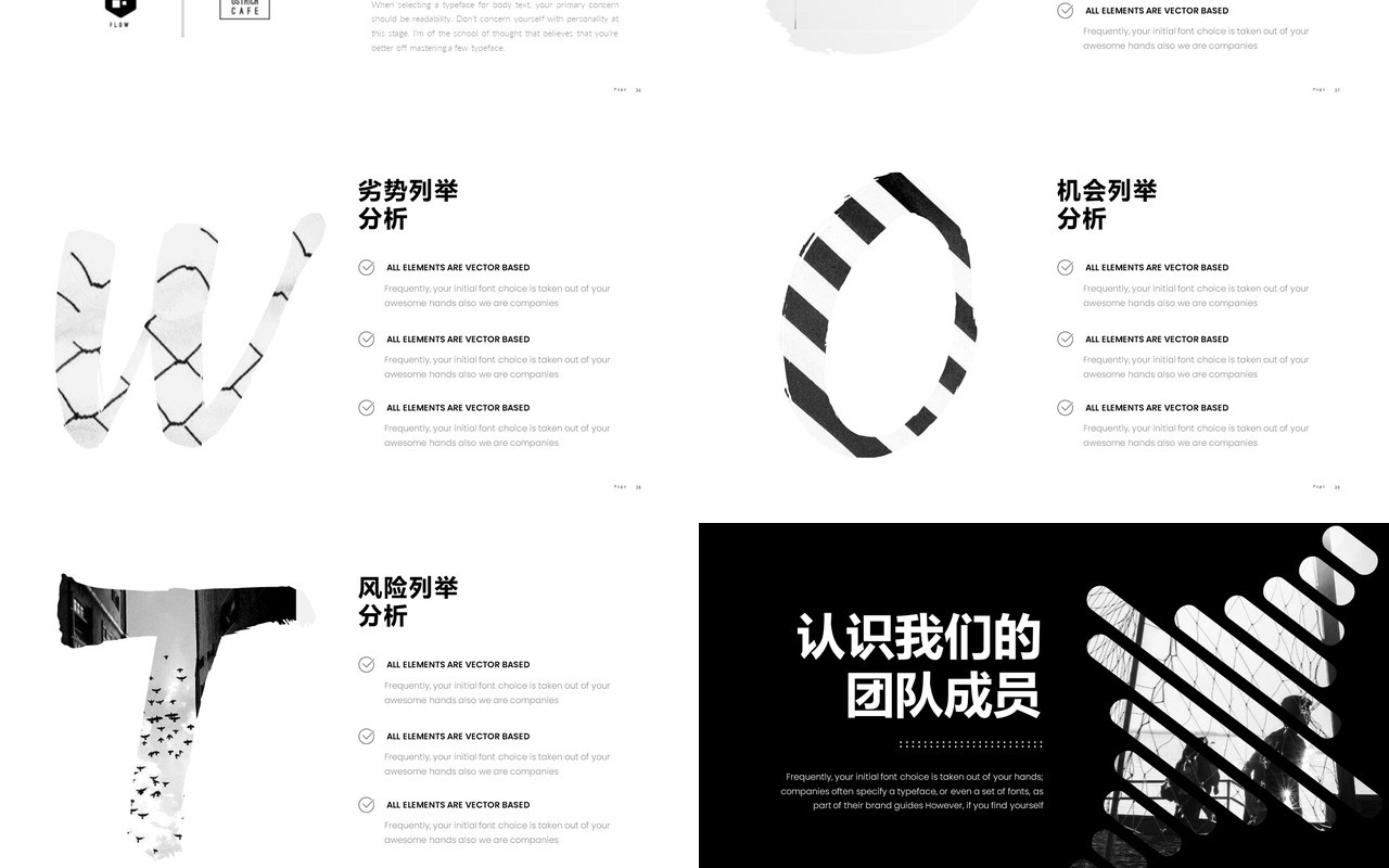 高端商业融资项目计划书企业策划PPT模板