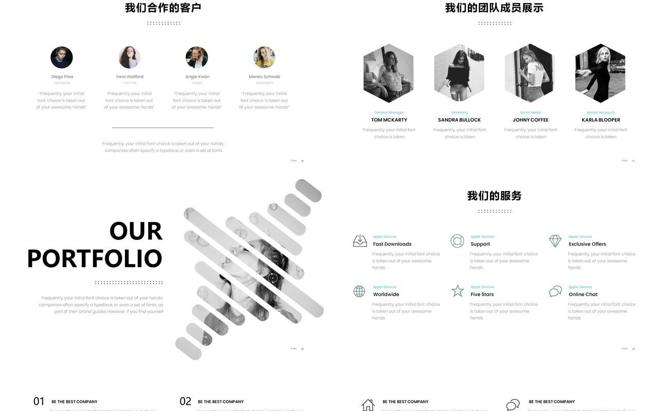 高端商业融资项目计划书企业策划PPT模板