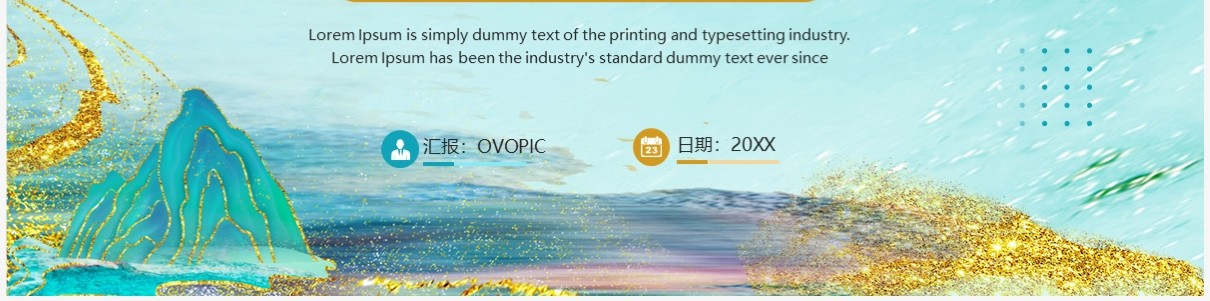 绿色鎏金清新风美容商业计划书PPT模板
