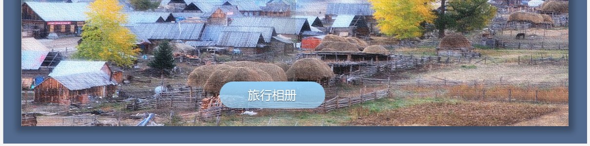 蓝色油画杂志风画册赏析PPT模板