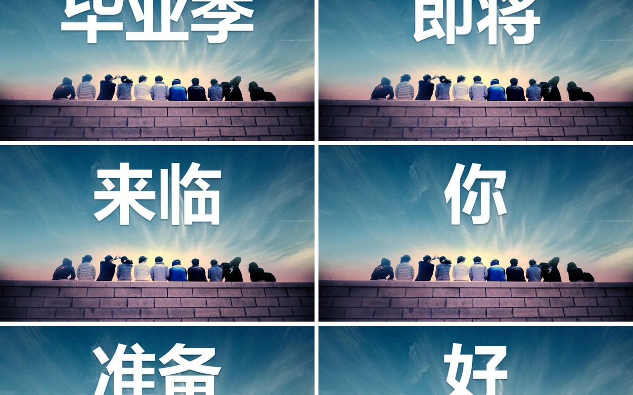 怀旧同学会青春毕业纪念册电子相册快闪动画PPT模板