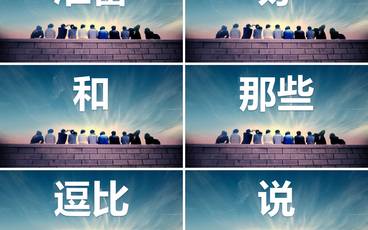 怀旧同学会青春毕业纪念册电子相册快闪动画PPT模板
