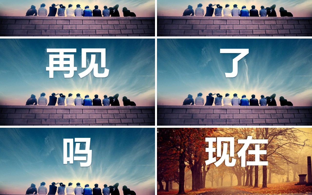 怀旧同学会青春毕业纪念册电子相册快闪动画PPT模板