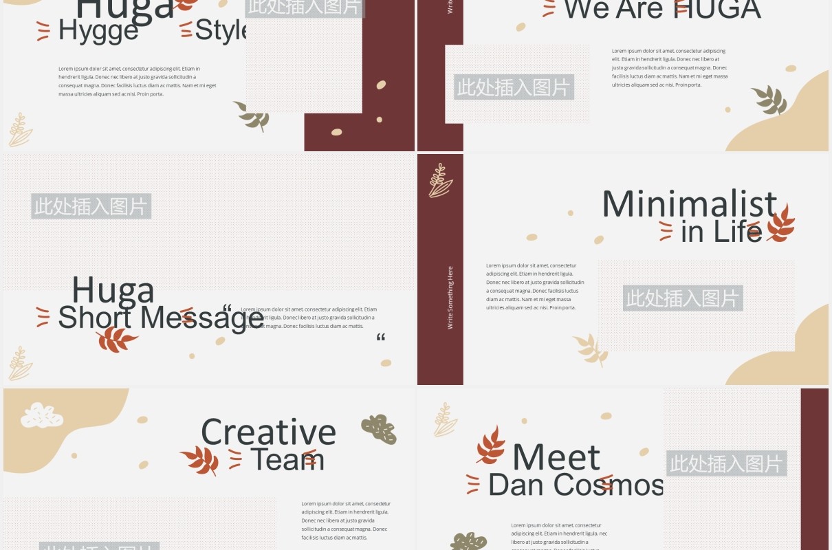 个人简历图片排版设计PPT模板HUGA - Hygge Style Powerpoint Template