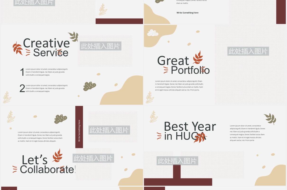 个人简历图片排版设计PPT模板HUGA - Hygge Style Powerpoint Template