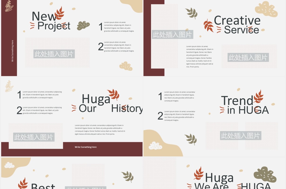 个人简历图片排版设计PPT模板HUGA - Hygge Style Powerpoint Template