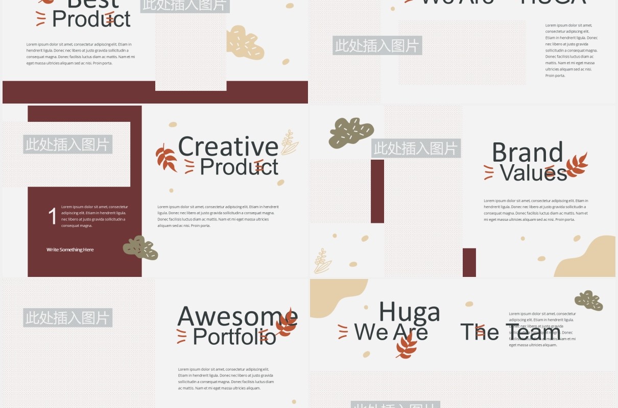 个人简历图片排版设计PPT模板HUGA - Hygge Style Powerpoint Template