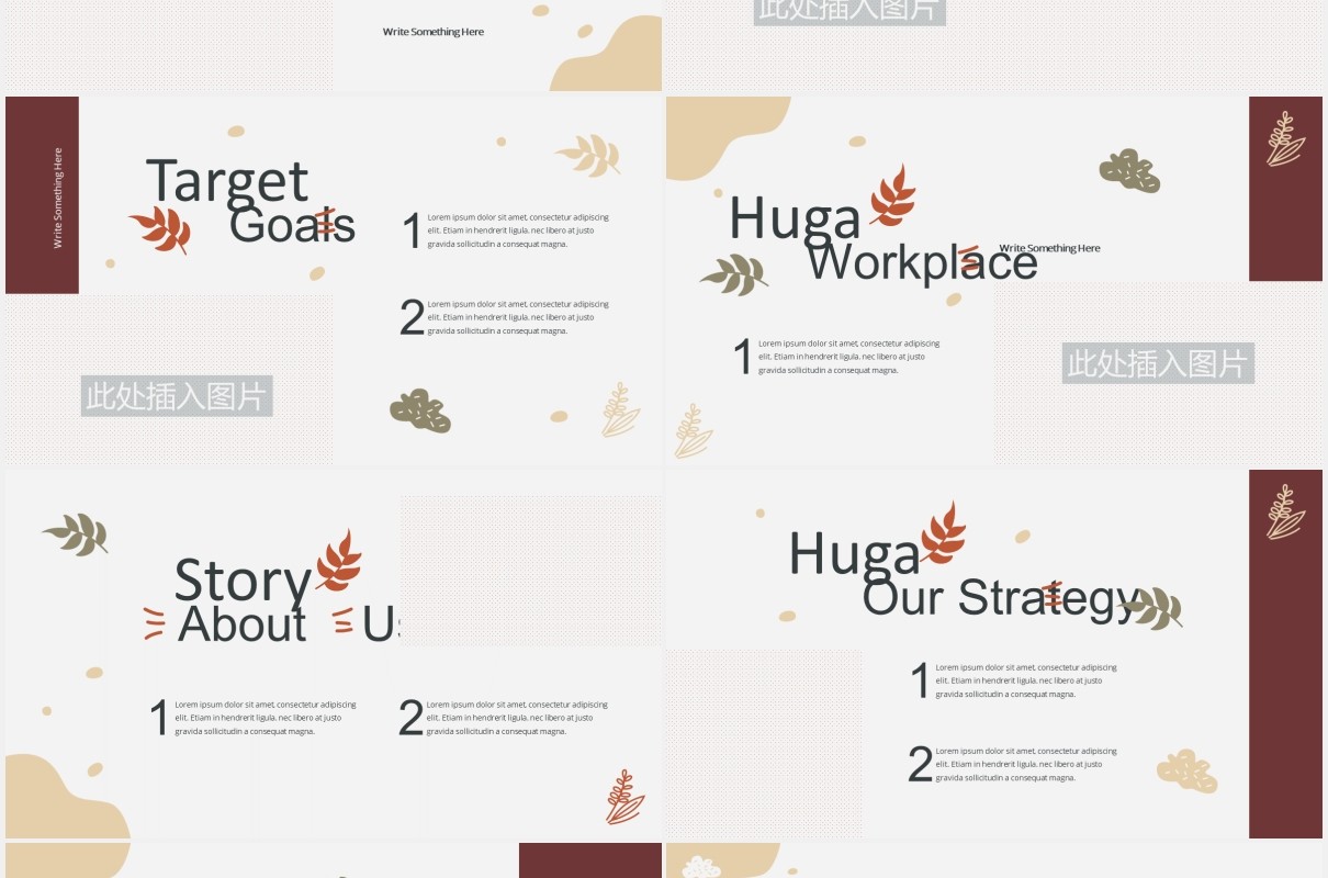个人简历图片排版设计PPT模板HUGA - Hygge Style Powerpoint Template