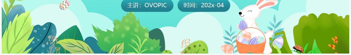 绿色插画风复活节节日英文介绍PPT模板