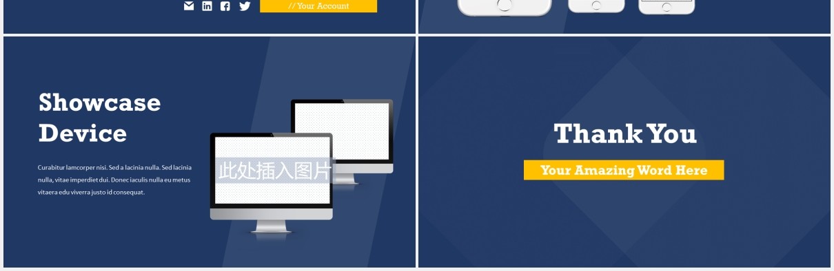 学校教育课件培训机构PPT图片排版设计模板Educa Powerpoint Presentation