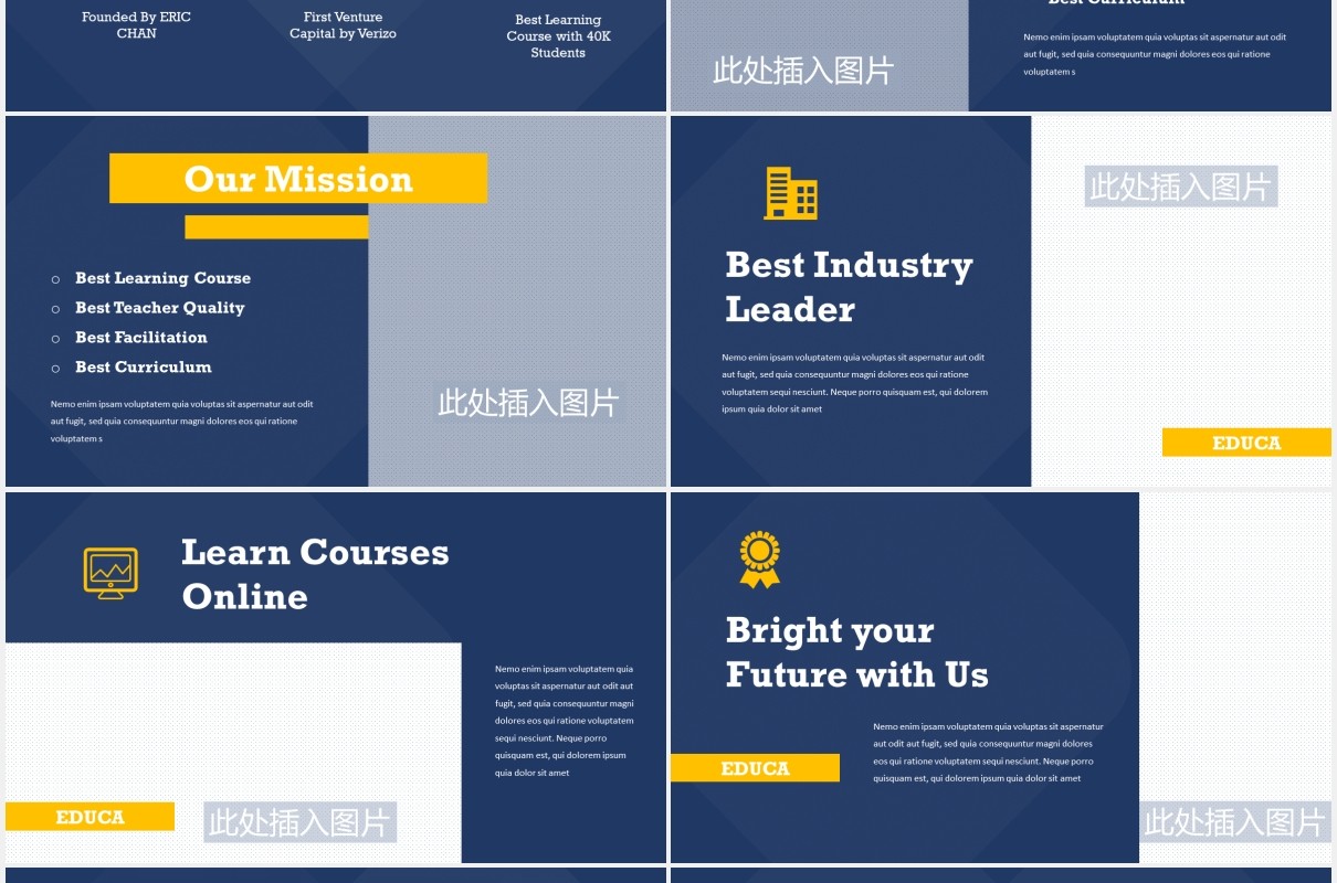 学校教育课件培训机构PPT图片排版设计模板Educa Powerpoint Presentation
