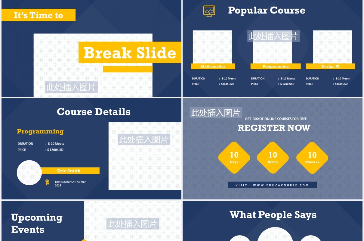 学校教育课件培训机构PPT图片排版设计模板Educa Powerpoint Presentation