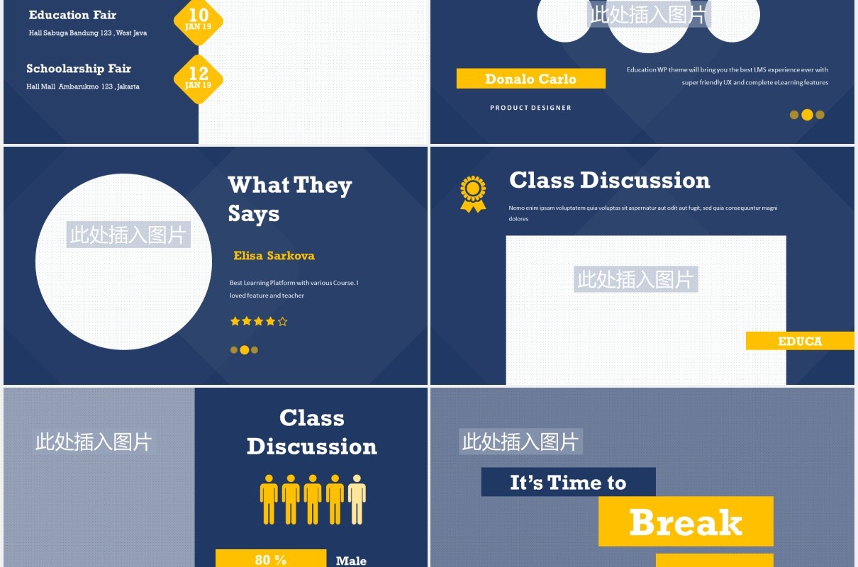 学校教育课件培训机构PPT图片排版设计模板Educa Powerpoint Presentation