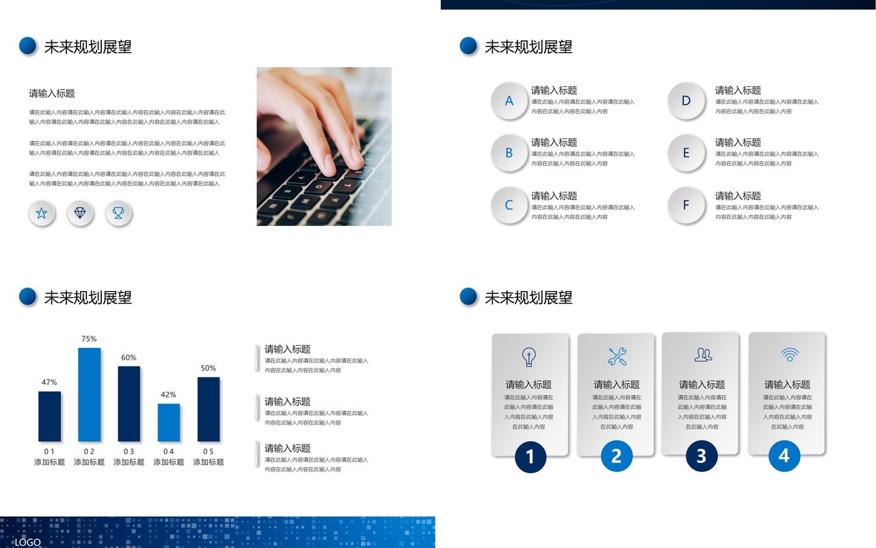 蓝色商务微立体工作总结汇报PPT模板
