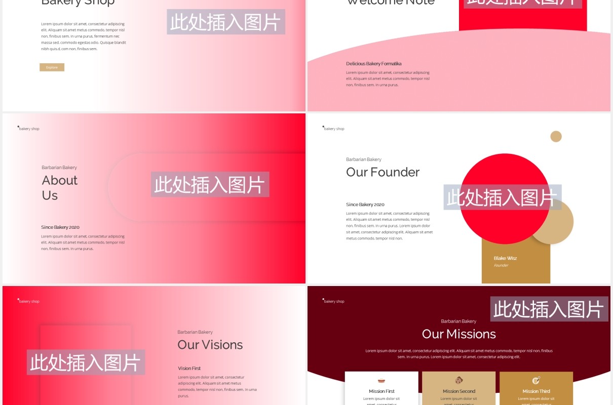 简约烘焙宣传介绍图片版式设计PPT模板Bakery Powerpoint Template