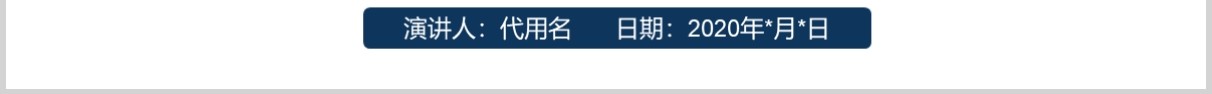 红蓝大气商务通用反洗钱知识培训金融财务银行动态PPT模板