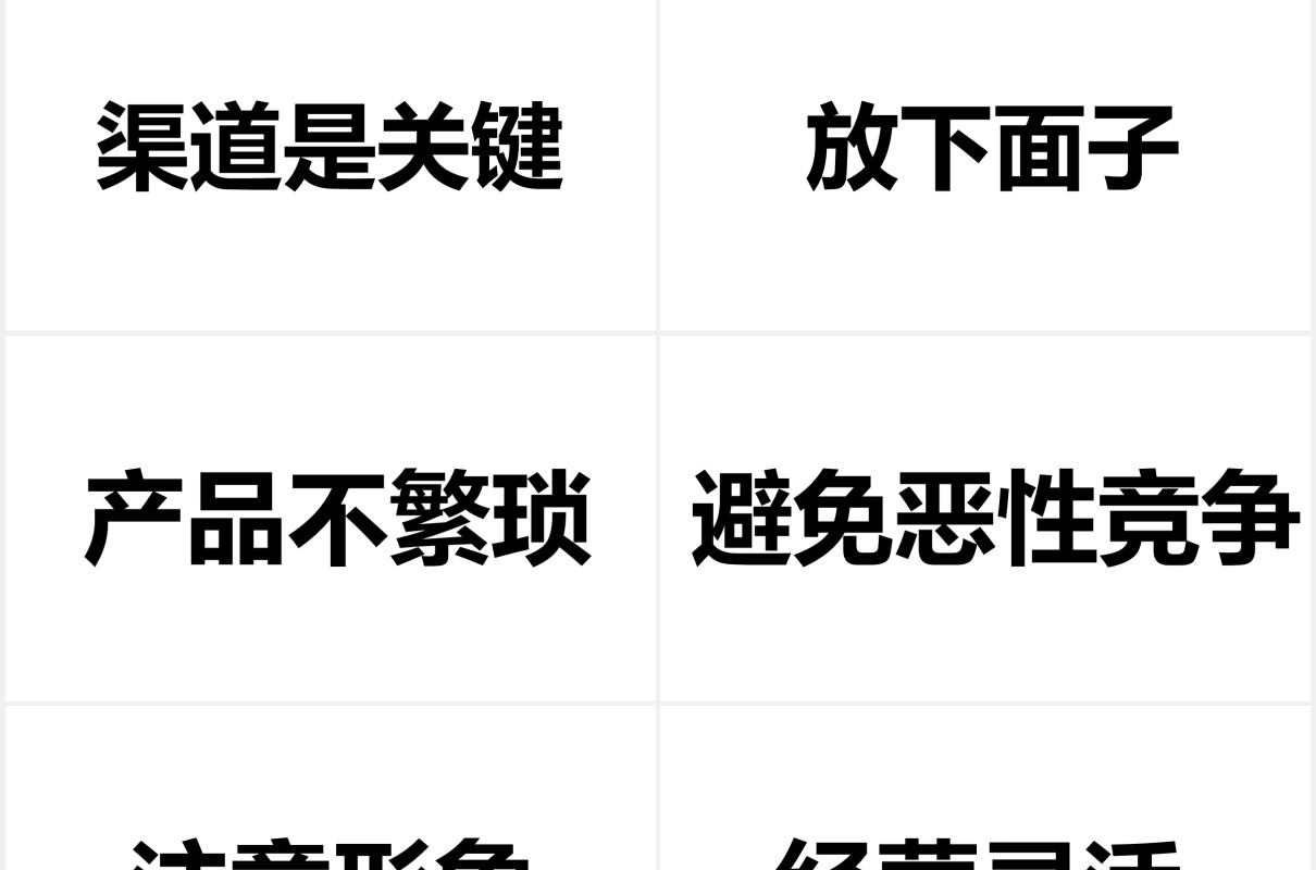 快闪抖音风地摊经济低门槛摆地摊PPT模板