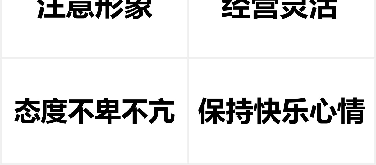 快闪抖音风地摊经济低门槛摆地摊PPT模板