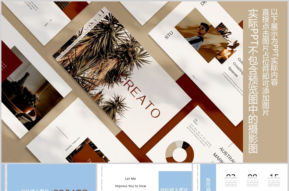欧美通用PPT图片占位符版式设计模板Creato Powerpoint