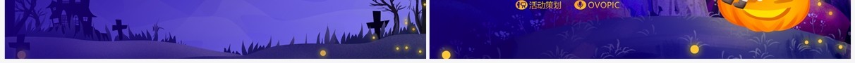 紫色卡通风万圣节活动班会PPT模板