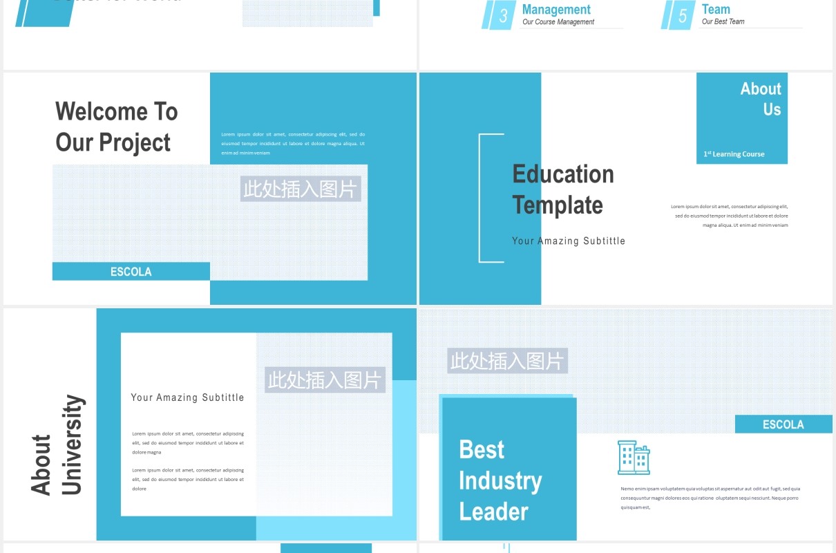 学术学校教育课件PPT模板图片排版设计Escola - Education Powerpoint Presentation