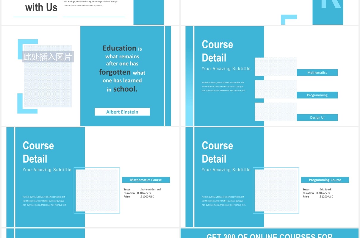 学术学校教育课件PPT模板图片排版设计Escola - Education Powerpoint Presentation