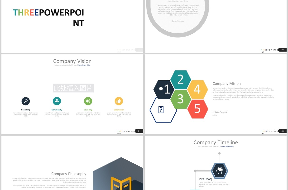 高端公司组织结构图宣传介绍PPT图片排版设计模板Three - Powerpoint Template