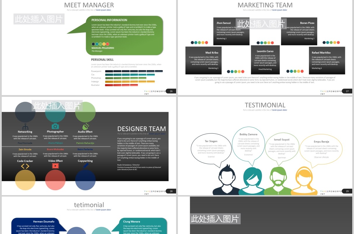 高端公司组织结构图宣传介绍PPT图片排版设计模板Three - Powerpoint Template