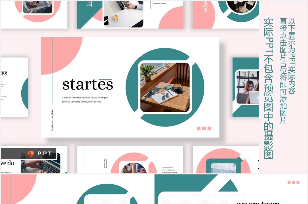 简约商务工作报告图片排版设计PPT模板STARTES - Business Powerpoint Template