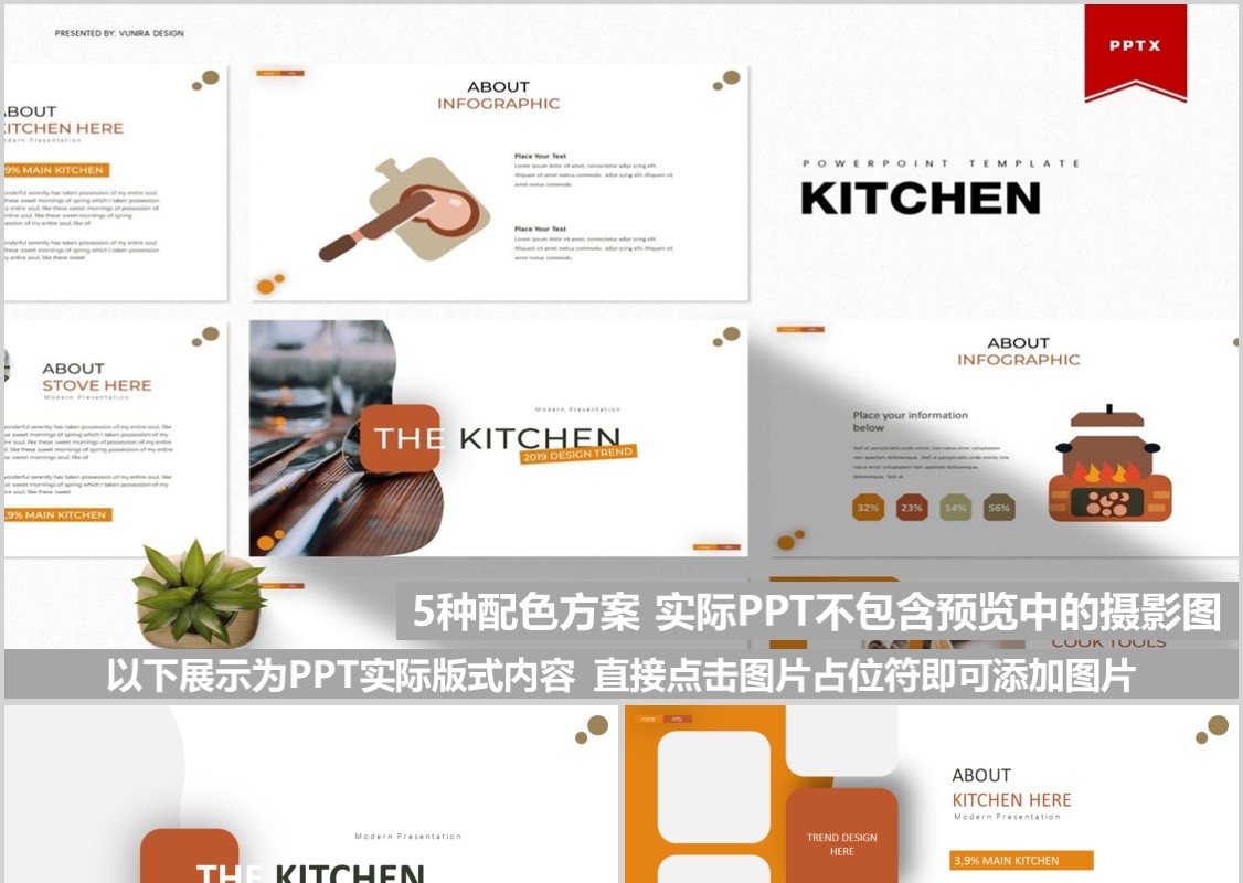 厨房餐厅计划书美食餐饮PPT模板The Kitchen Powerpoint Template