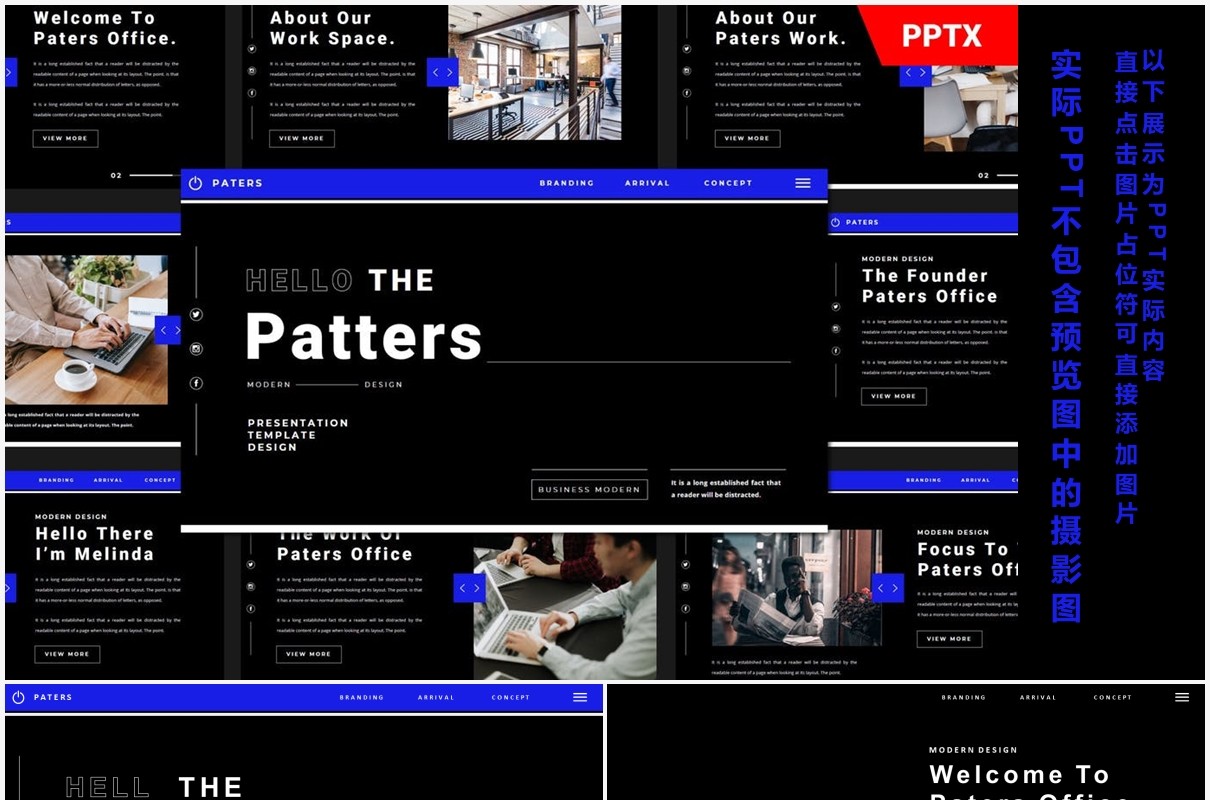 黑色个性项目计划报告工作汇报PPT模板PATERS Powerpoint Template