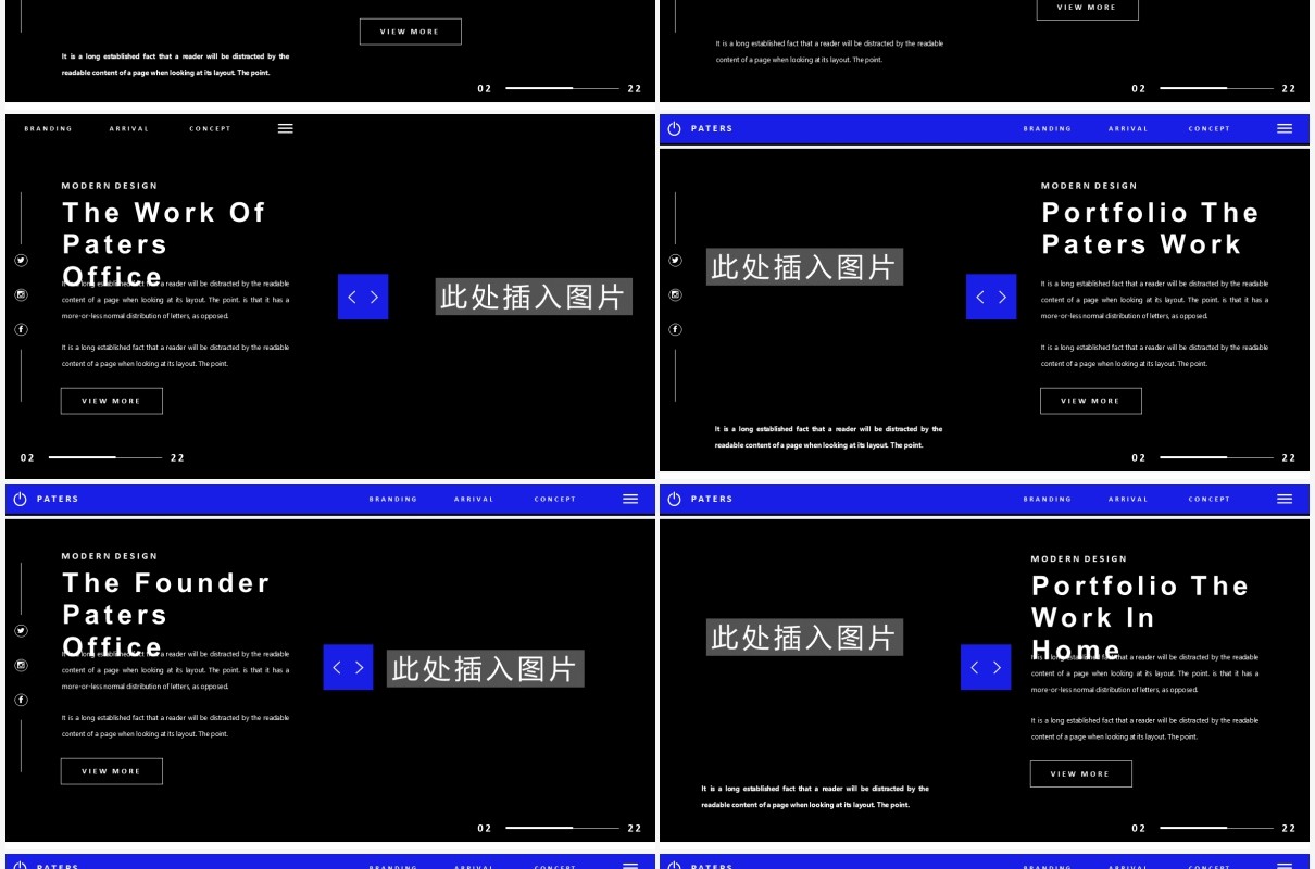 黑色个性项目计划报告工作汇报PPT模板PATERS Powerpoint Template