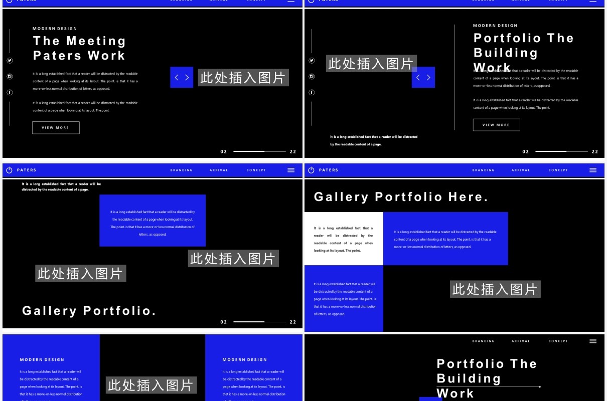 黑色个性项目计划报告工作汇报PPT模板PATERS Powerpoint Template