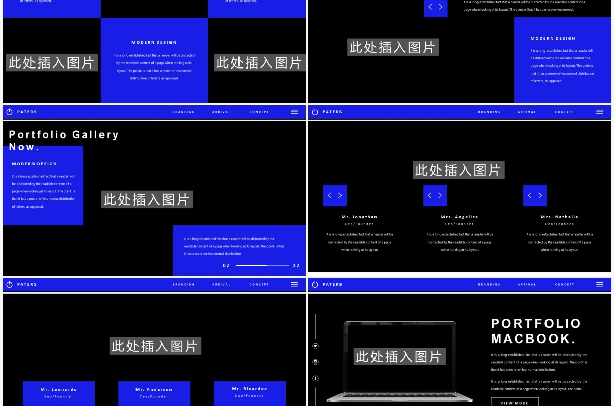 黑色个性项目计划报告工作汇报PPT模板PATERS Powerpoint Template