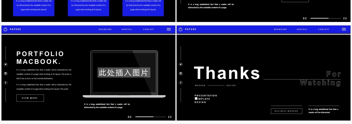 黑色个性项目计划报告工作汇报PPT模板PATERS Powerpoint Template