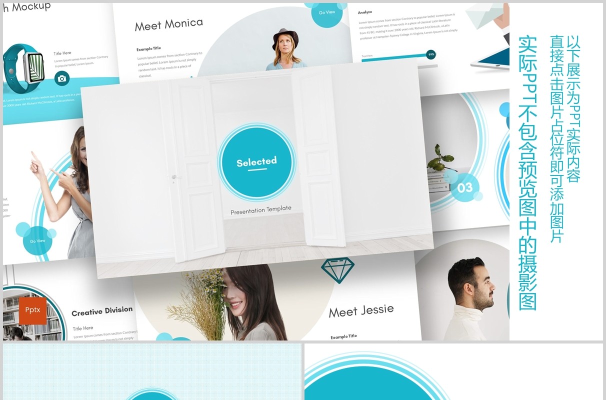蓝色公司简介产品服务介绍PPT模板版式设计selected powerpoint template