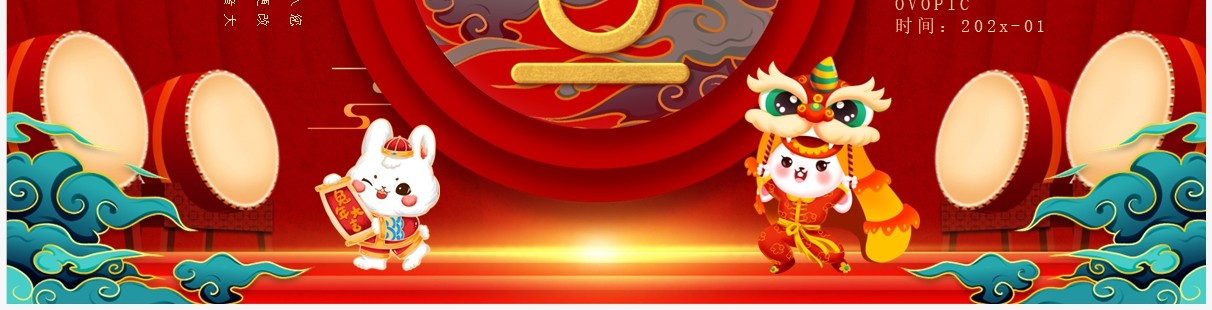 红色中国风元旦活动策划汇报PPT通用模板