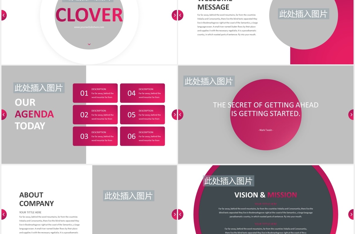 公司商业商务宣传介绍PPT图片排版设计模板Clover - Business Powerpoint Template
