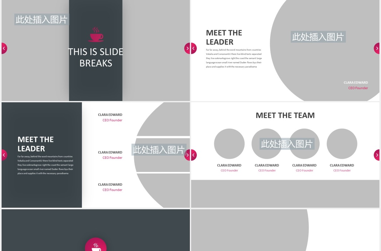 公司商业商务宣传介绍PPT图片排版设计模板Clover - Business Powerpoint Template