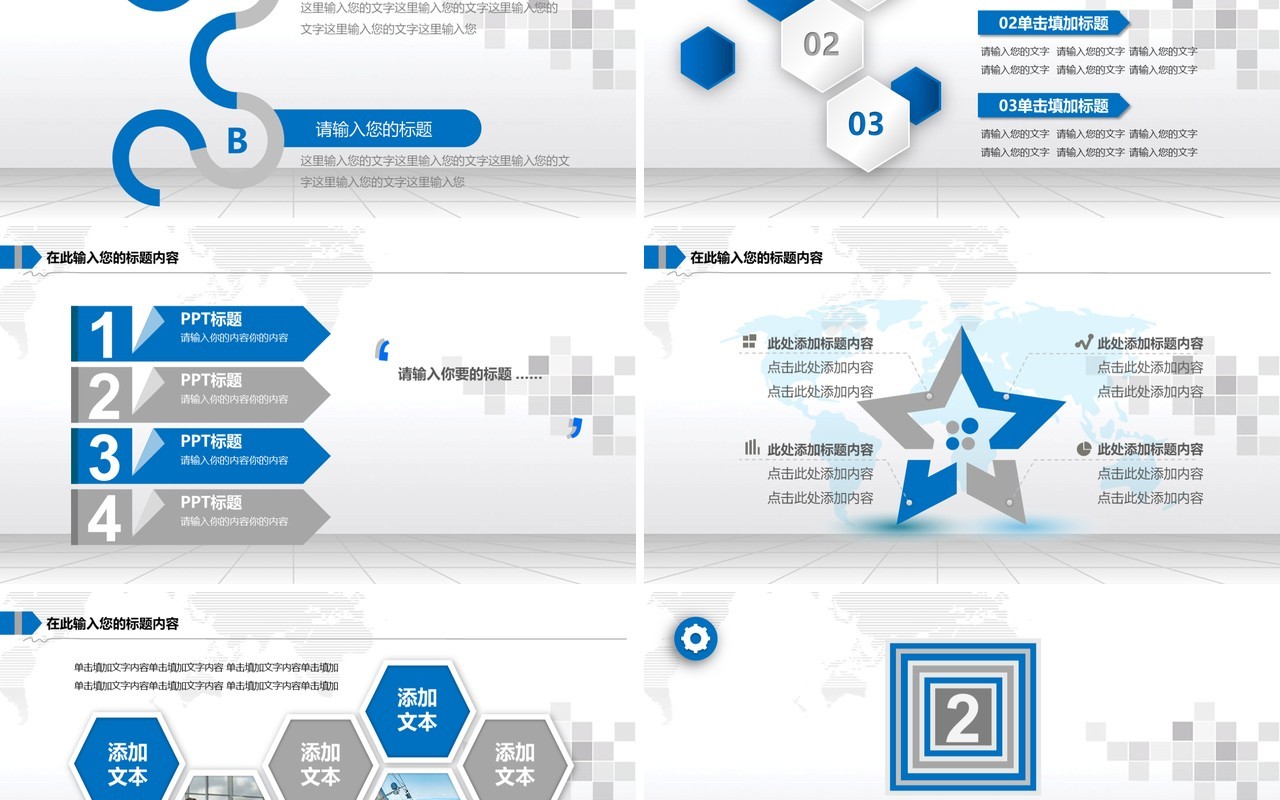个性总结工作总结医生护士总结
