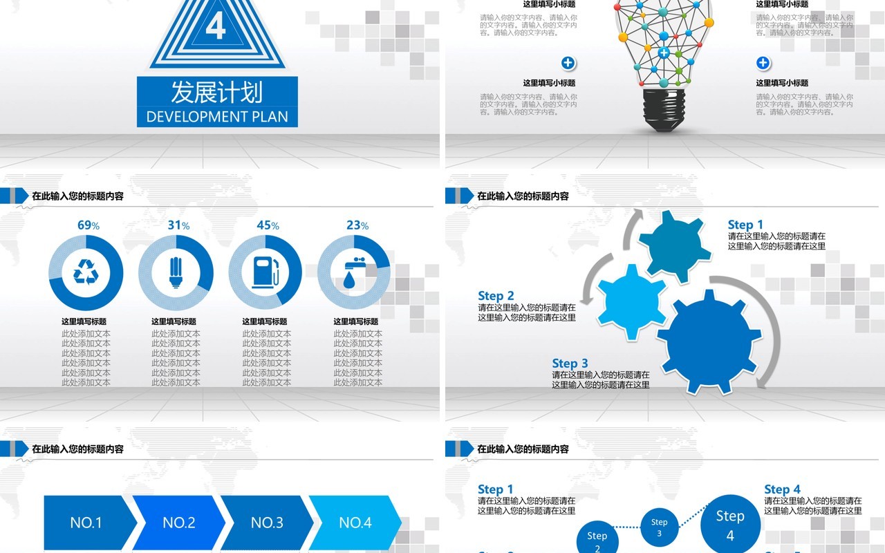 个性总结工作总结医生护士总结