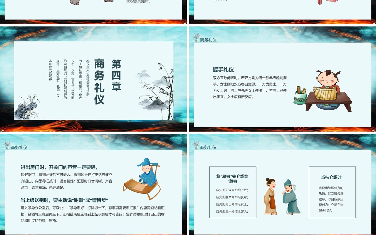 礼仪道德新风课堂动态PPT模板