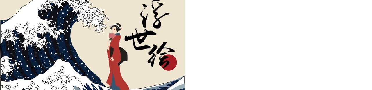 中国文化艺术国潮来袭PPT模板50