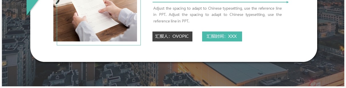 绿色简约风年中工作总结复盘PPT模板