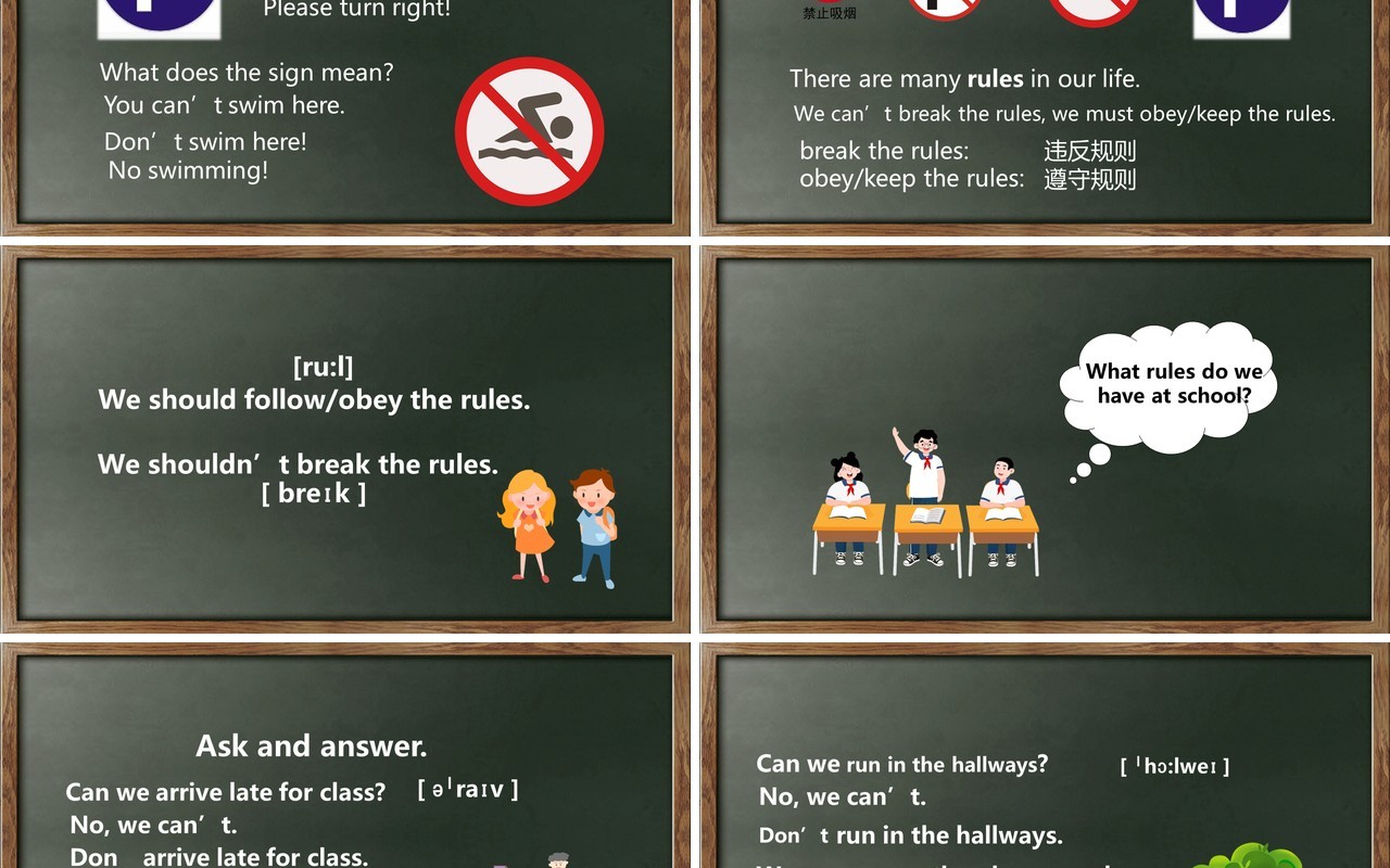 人教版七年级英语下册Don't eat in class课件PPT模板